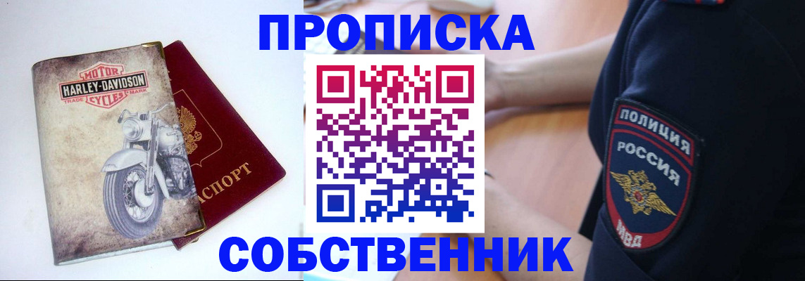 временная регистрация госуслуги в Колпашево